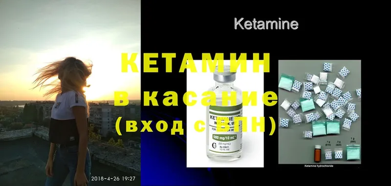 продажа наркотиков  Воркута  КЕТАМИН ketamine 