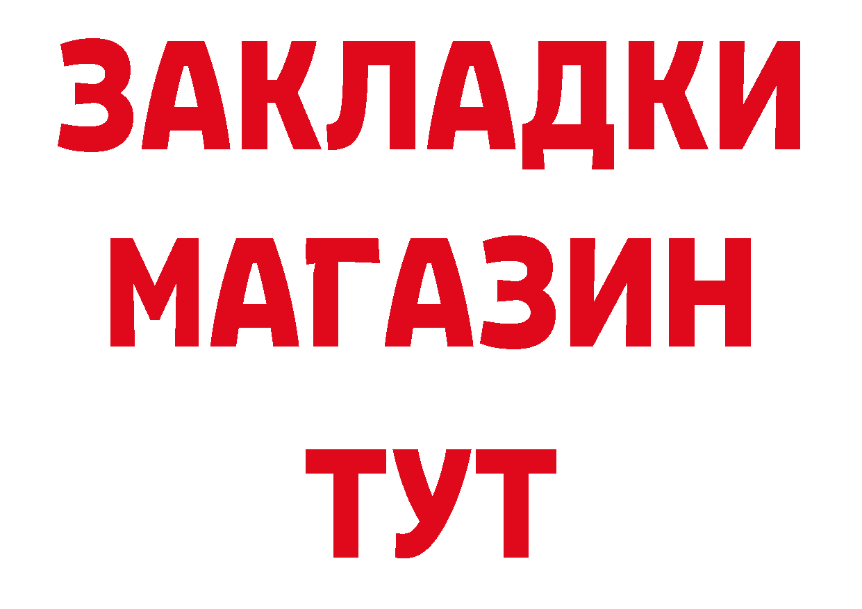 Продажа наркотиков это официальный сайт Воркута