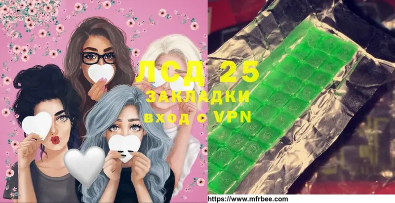 Лсд 25 экстази ecstasy  Воркута 