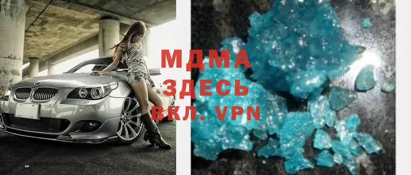 блэк спрут рабочий сайт  shop состав  MDMA молли  купить  цена  Воркута 