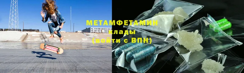 где продают наркотики  Воркута  Метамфетамин Декстрометамфетамин 99.9% 