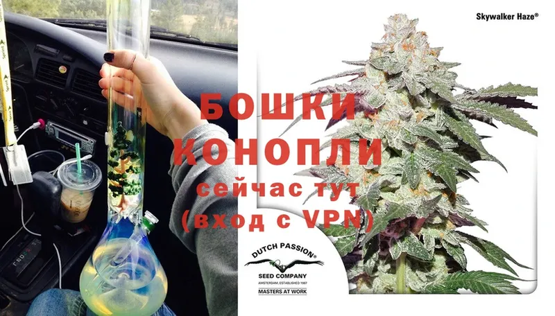 где продают   Воркута  Канабис Bruce Banner 